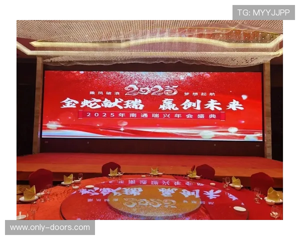 金年会首页：打造企业年度盛典的完美入口与精彩展示平台