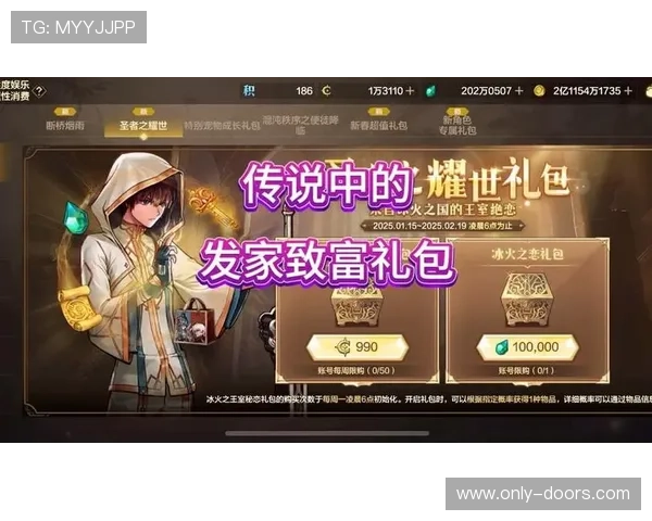 OG真人官方平台推出丰富的优惠活动，助力玩家轻松赢取丰厚奖励提升游戏乐趣