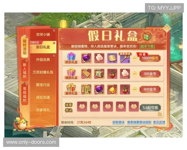 新og视讯推出多样化优惠活动，助力玩家享受更多福利和高额奖励体验