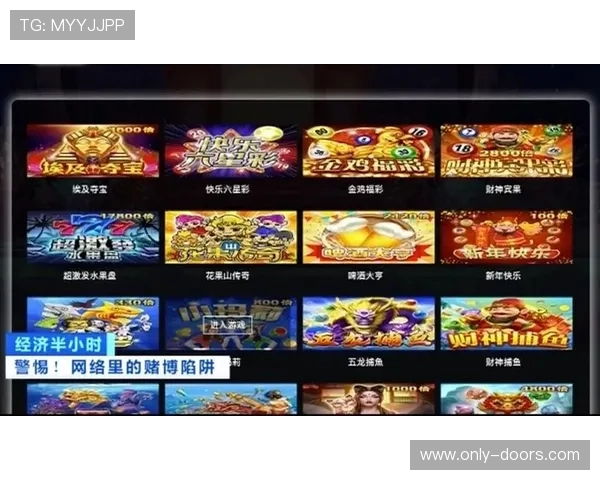暴富视讯官网首页入口最新版本，提供便捷登录方式与多样化的游戏选择满足不同玩家需求