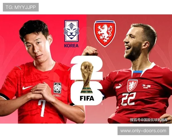 世界杯韩国捷克比赛比分预测与双方球队战术分析与赛前展望