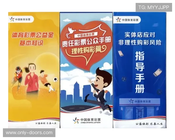 世界杯彩票购买官网安全指南：如何识别正规平台保障个人信息安全