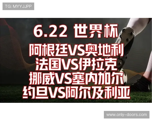 2026年世界杯塞内加尔VS伊拉克比赛精彩瞬间回放与赛后点评分析